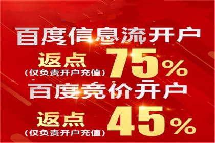 实战经验：百度SEM优化案例教你如何打造爆款广告